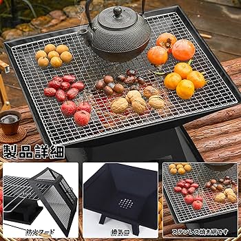Amazon | Vuckin ファイヤーピット 焚き火台 バーベキューコンロ