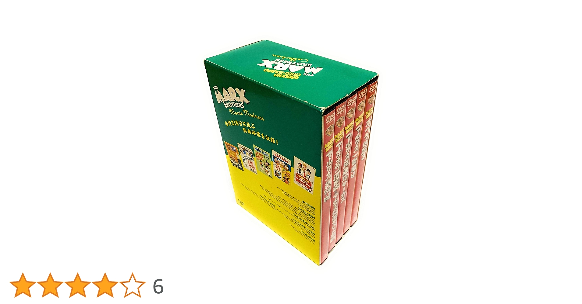マルサ!! DVD-BOX〈6枚組〉 Amazon.co.jp: 戦力外捜査官 DVD-BOX 6枚組(本編5枚+特典1枚