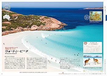 ビーチと肉体 浜辺の文化史 中古】 ビーチと肉体 浜辺の文化史 (カリフォルニア・オデッセイ)