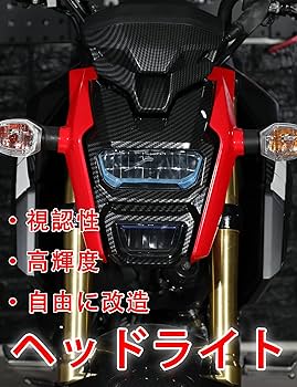 前期グロム ヘッドライトセット 前期グロム ヘッドライトセット ヘッドライト ホンダMSX125 GROM