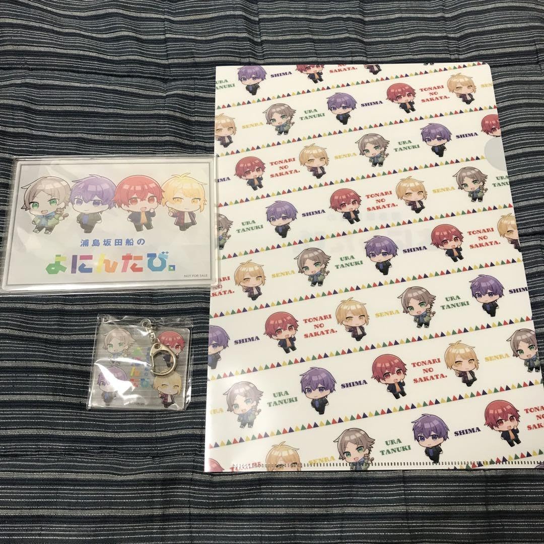 〖編集中〗 浦島坂田船 グッズ うらたぬき 志麻 となりの坂田。 センラ 浦島坂田船 | Goods