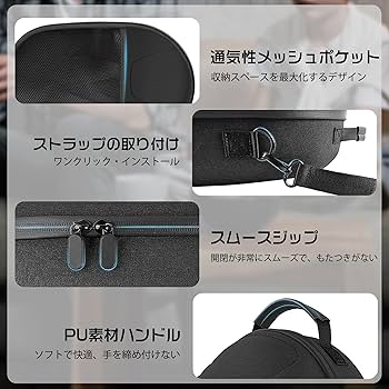 Amazon.co.jp: Newzerol 新登場 Quest3に対応する収納ケース