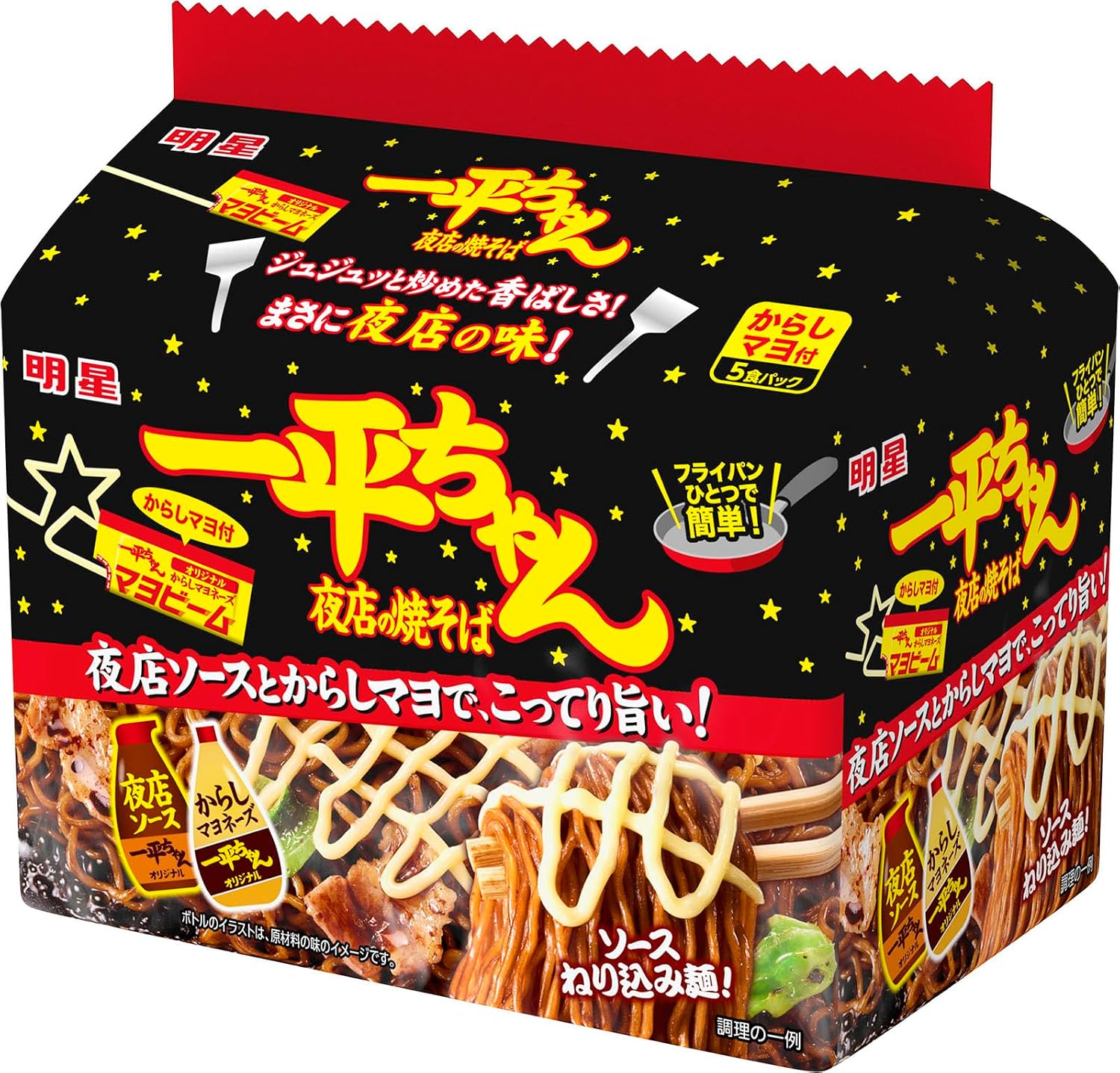 明星 一平ちゃん夜店の焼そば 袋 からしマヨネーズ付 5食パック[6個入、インスタント麺、焼きそば、夜店ソースとからしマヨで、こってり旨い！、ジュジュっと炒めた香ばしさ！、まさに夜店の味、フライパンひとつで簡単！]