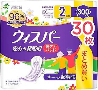 [大容量]ウィスパー 安心の超吸収 300cc 30枚 (尿漏れパッド 尿とりパッド 女性用) 【ご家族の方にも】