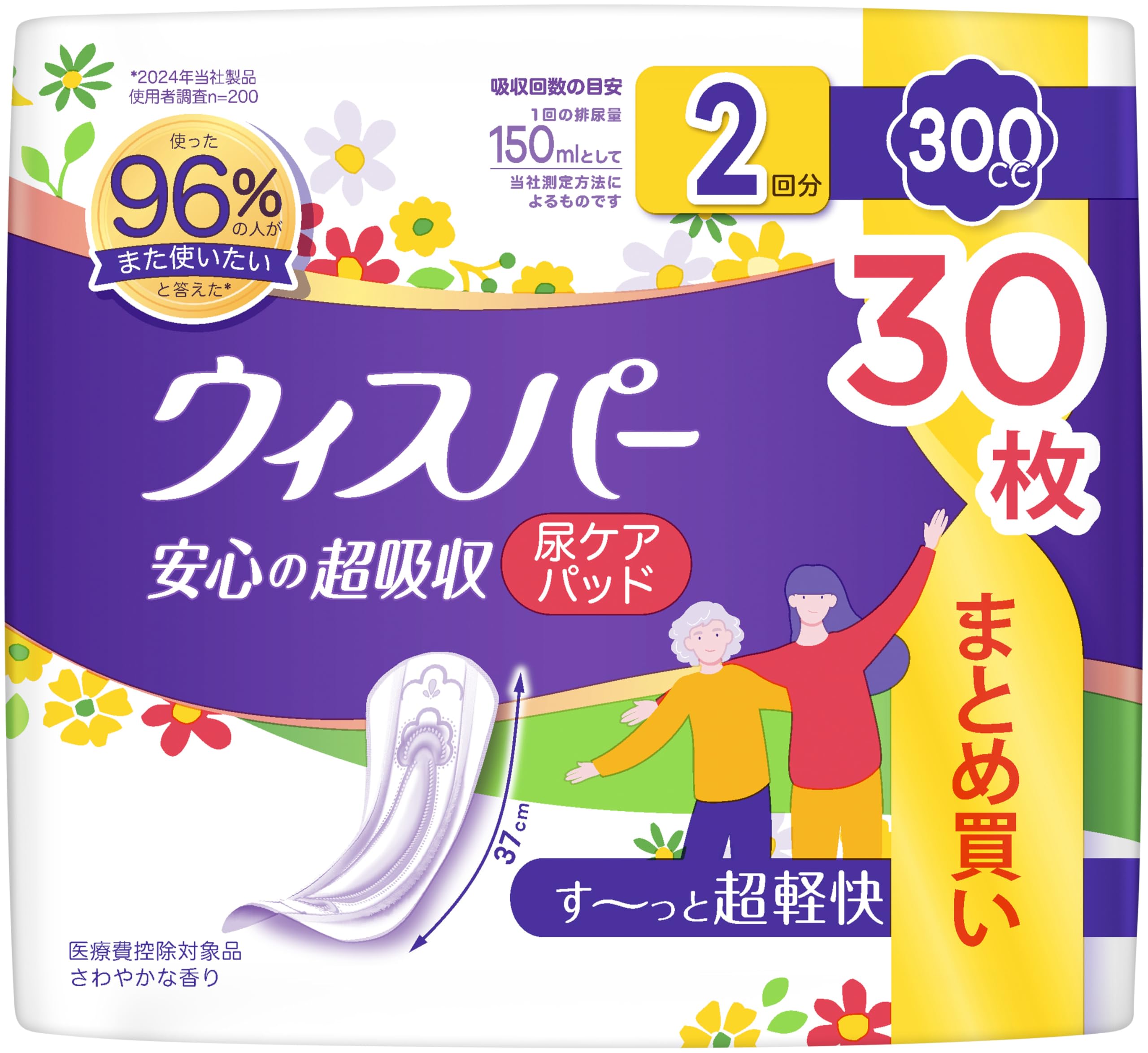 ウィスパー 超吸収 24枚入り23個 8102F-M2GbL.jpg