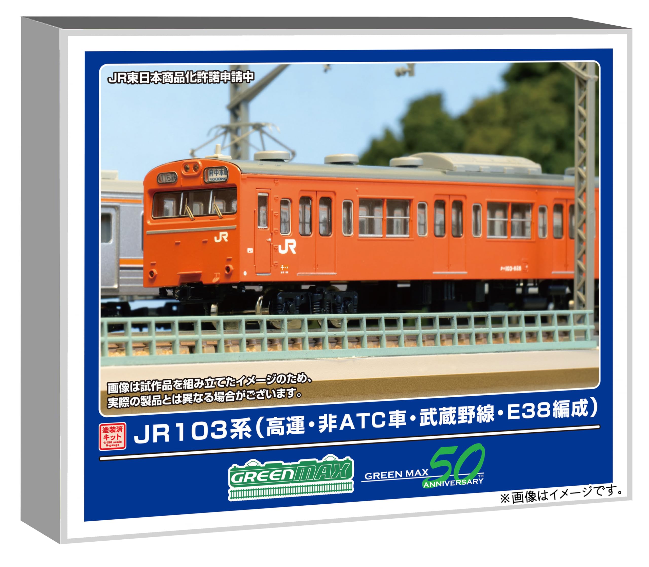 Amazon | グリーンマックス (Greenmax) Nゲージ JR103系 高運・非ATC車