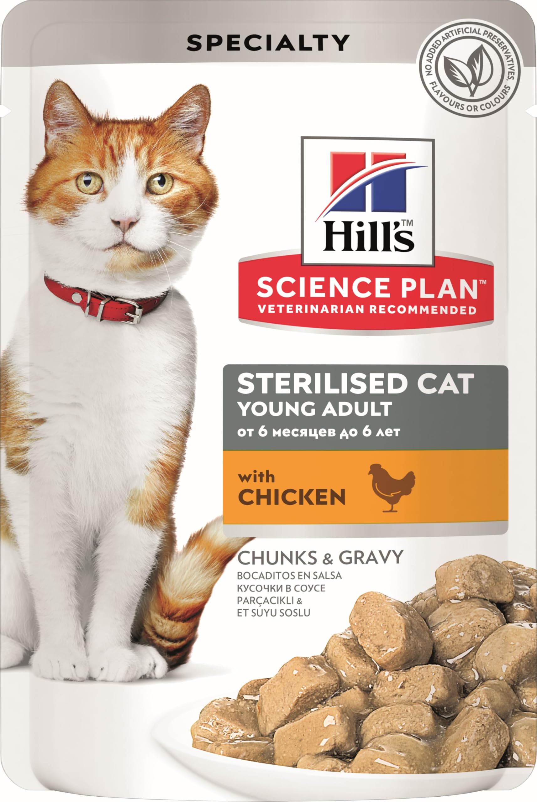 Science Plan Sterilised Cat Young Adult Cat Food with Chicken Pouch 85 grams (Pack of 12 pcs)