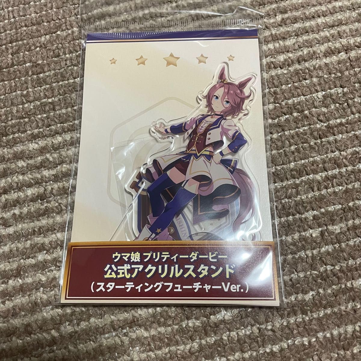 Amazon.co.jp: ウマ娘 ナリタタイシン アクリルスタンド スター