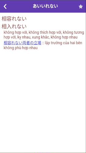 Japan-Viet Dictionary