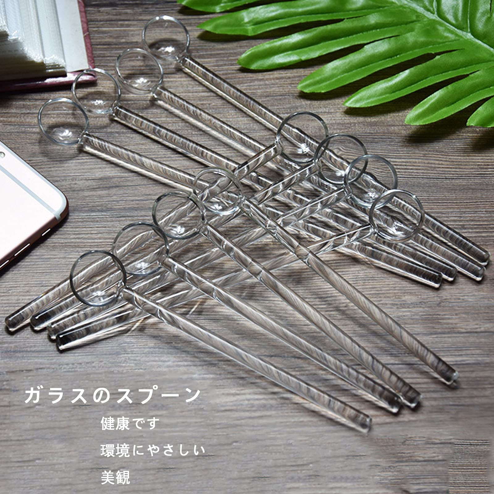Amazon.co.jp: スプーンスープスプーン 長尺ガラスデザートスプーン