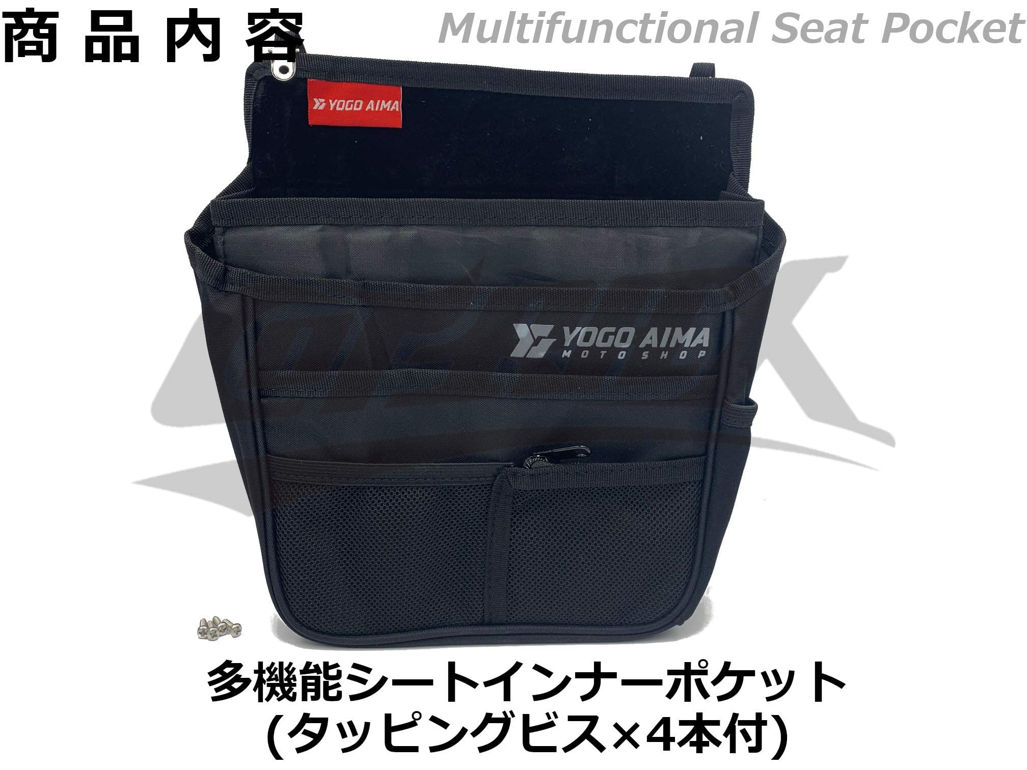 Amazon | 【YOGO AIMA】多機能シートインナーポケット ブラック