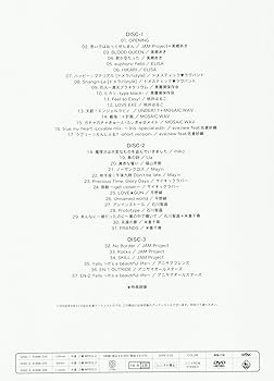 Amazon.co.jp: Animelo Summer Live 2008-Challenge-8.31 [DVD