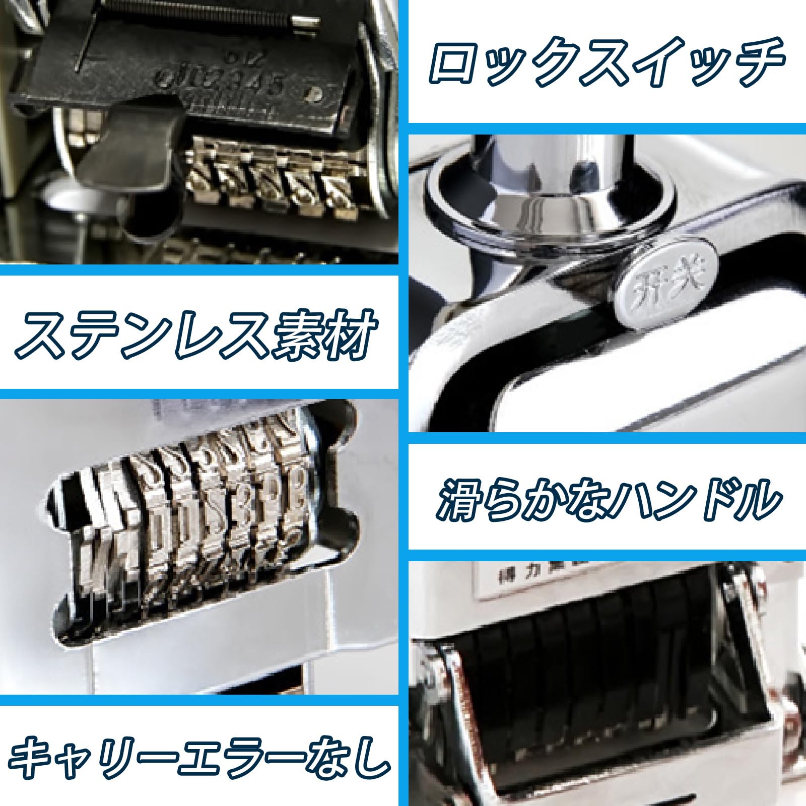 Amazon.co.jp: 自動ナンバリングマシン 6桁 マーキングマシン デジタル