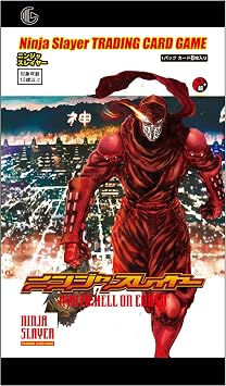 TCG Ninja Slayer TRADING CARD GAME Kyoto Hell on Earth 8 Card Pack