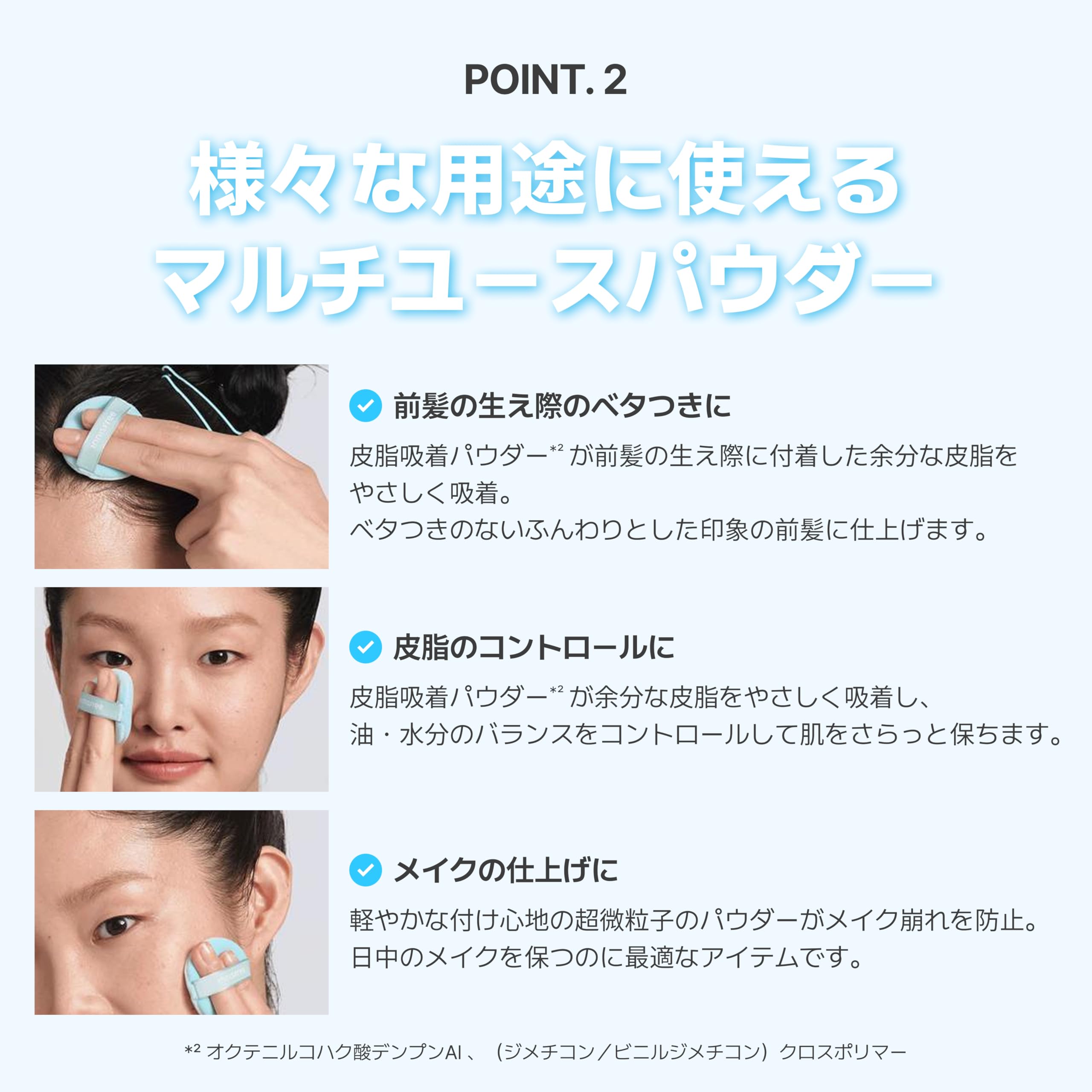 Amazon.co.jp: イニスフリー(innisfree) ノーセバム ミネラルパウダー