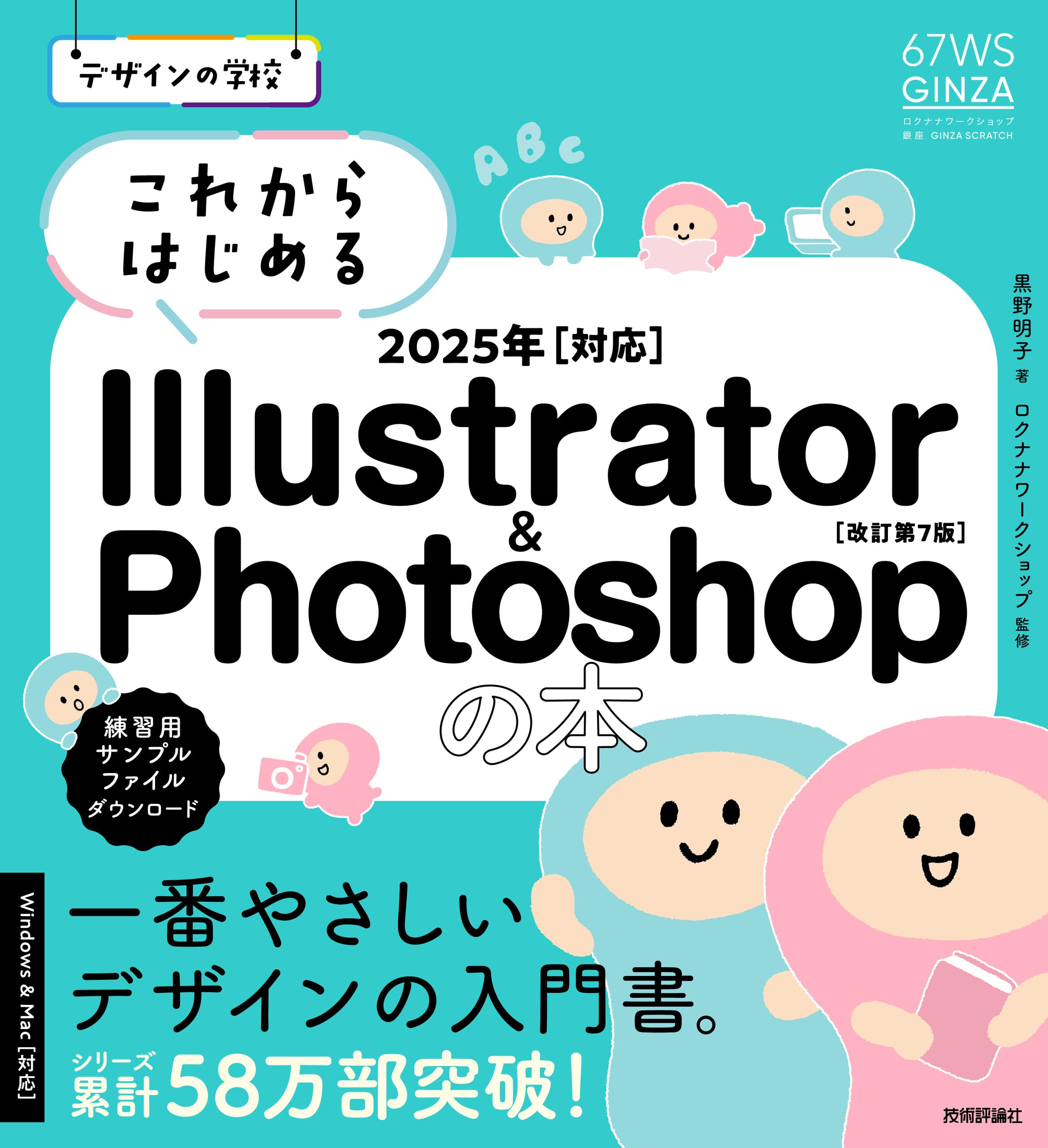 未使用本WEB Photoshop Illustrator7冊 未使用本WEB Photoshop Illustrator7冊