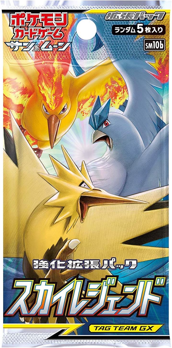 Amazon Co Jp ポケモンカードゲーム サン ムーン 強化拡張パック スカイレジェンド Box ホビー 通販 Amazon Co Jp ポケモンカードゲーム サン ムーン 強化拡張パック スカイレジェンド Box ホビー 通販