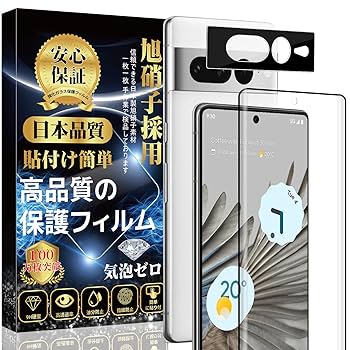 カ*ン様 【美品・フィルム付き】Google Pixel7Pro日本版 シズカウィル Google Pixel7pro ガラスフィルム 保護フィルム