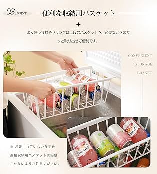 Amazon.co.jp: 冷凍庫 198L 家庭用 業務用 ノンフロン チェスト