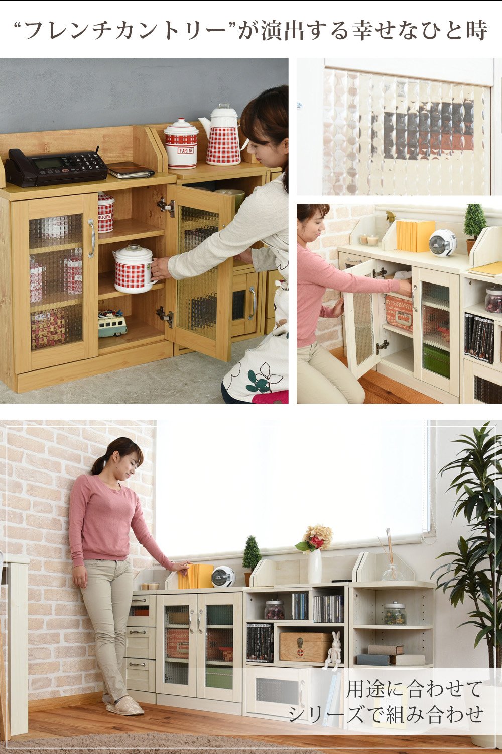 Amazon｜JKプラン Lycka land カウンター下収納 キャビネット
