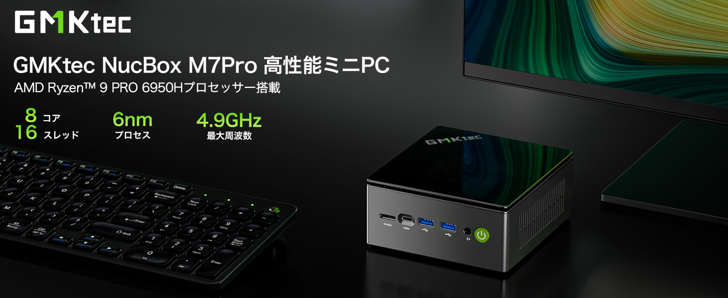 Amazon.co.jp: GMKtec ミニpc AMD Ryzen 9 PRO 6950H (8C/16T 最大