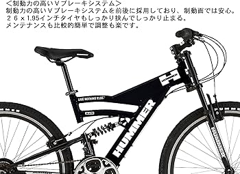 Amazon | HUMMER(ハマー) フルサスペンション DH2618-E ブラック 26