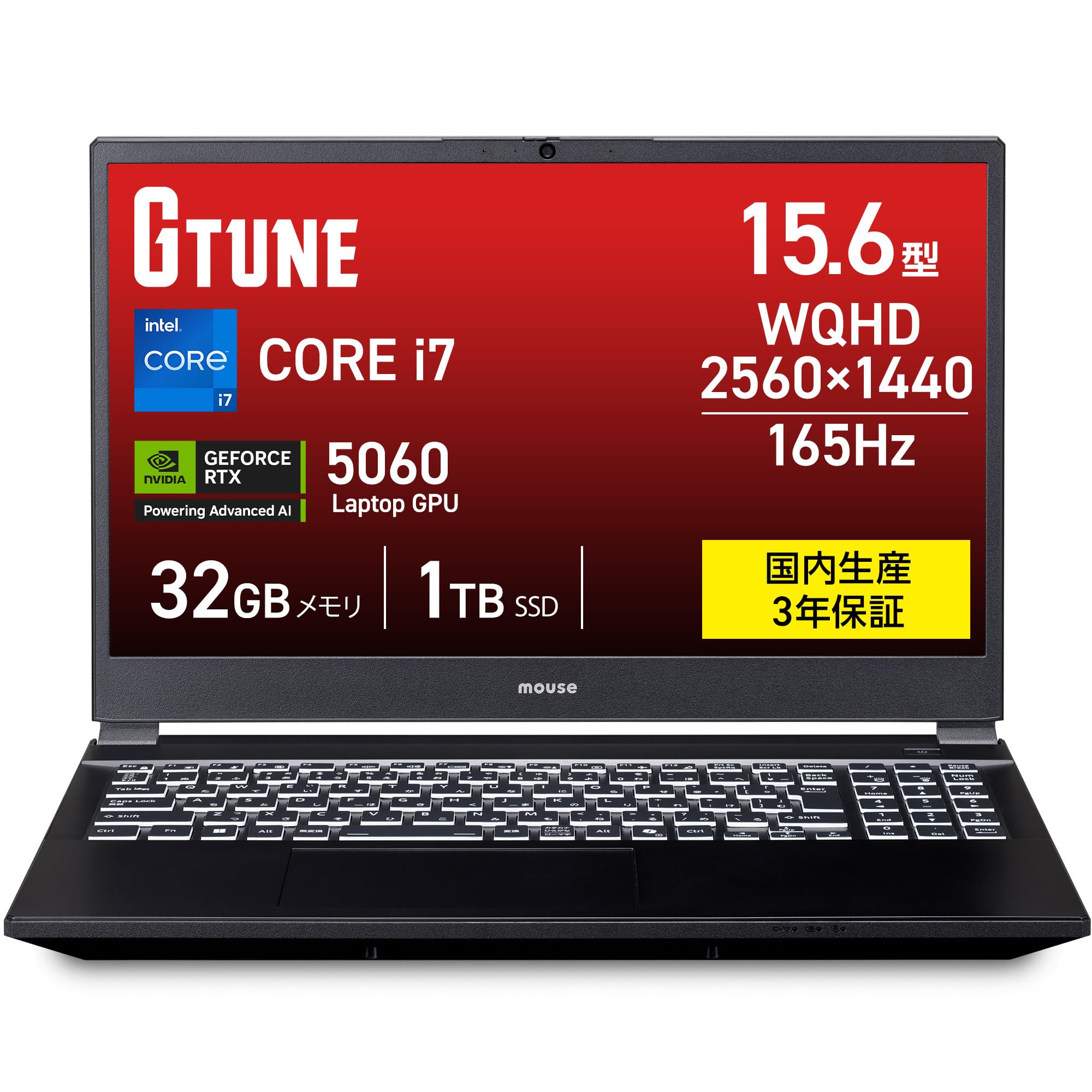 Amazon.co.jp: マウスコンピューター: ゲーミングノートPC