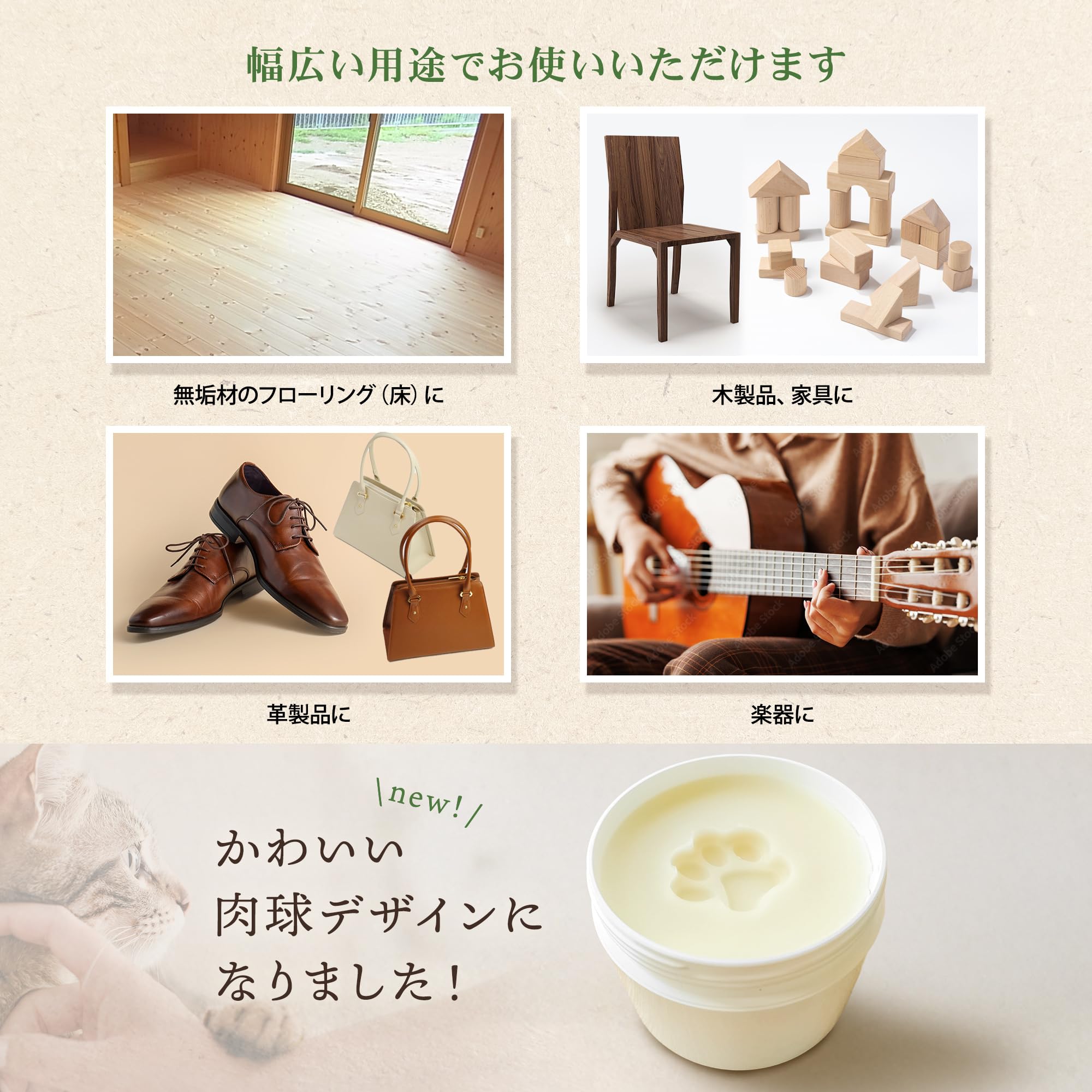 Amazon.co.jp: モフテック(moftech) 蜜蝋ワックス アマニ油蜜ろう