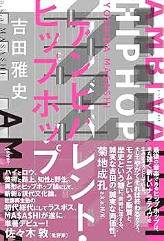 【激レア！】昭和レトロ 吉野家 法被（ハッピ） 激レア！】昭和レトロ 吉野家 法被（ハッピ） - メルカリ