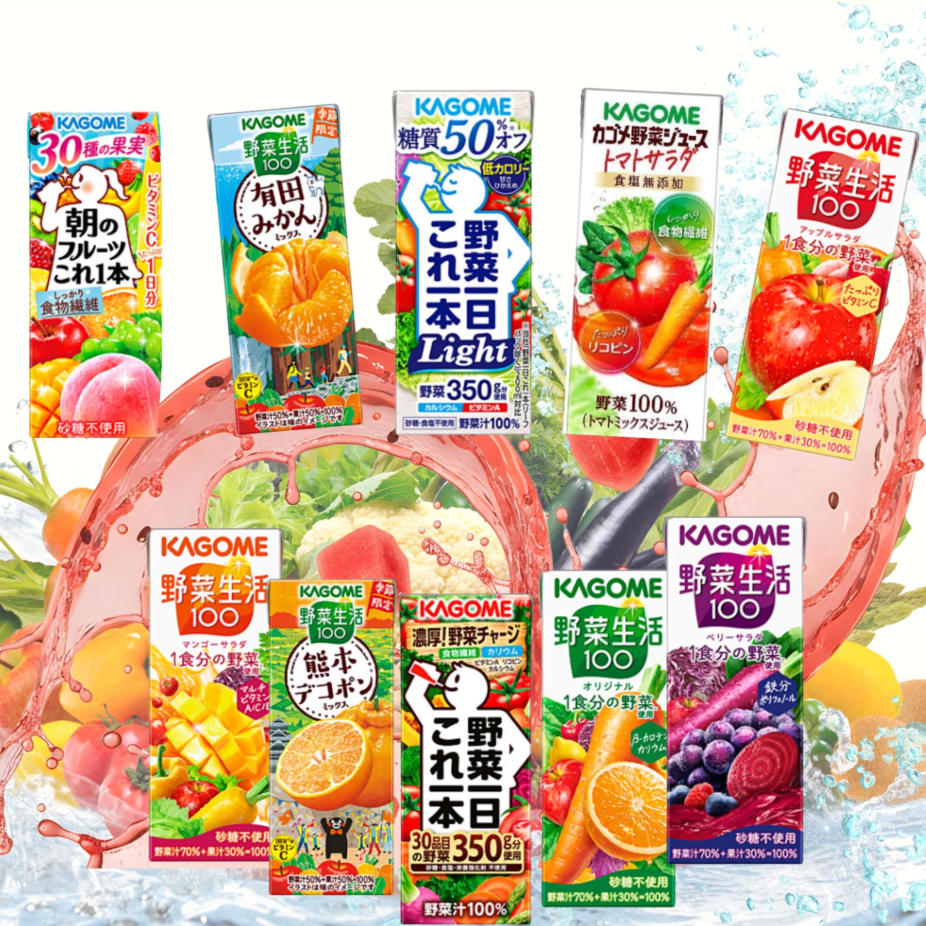 Amazon.co.jp: カゴメ 野菜生活100 オリジナル｜200ml×20本セット