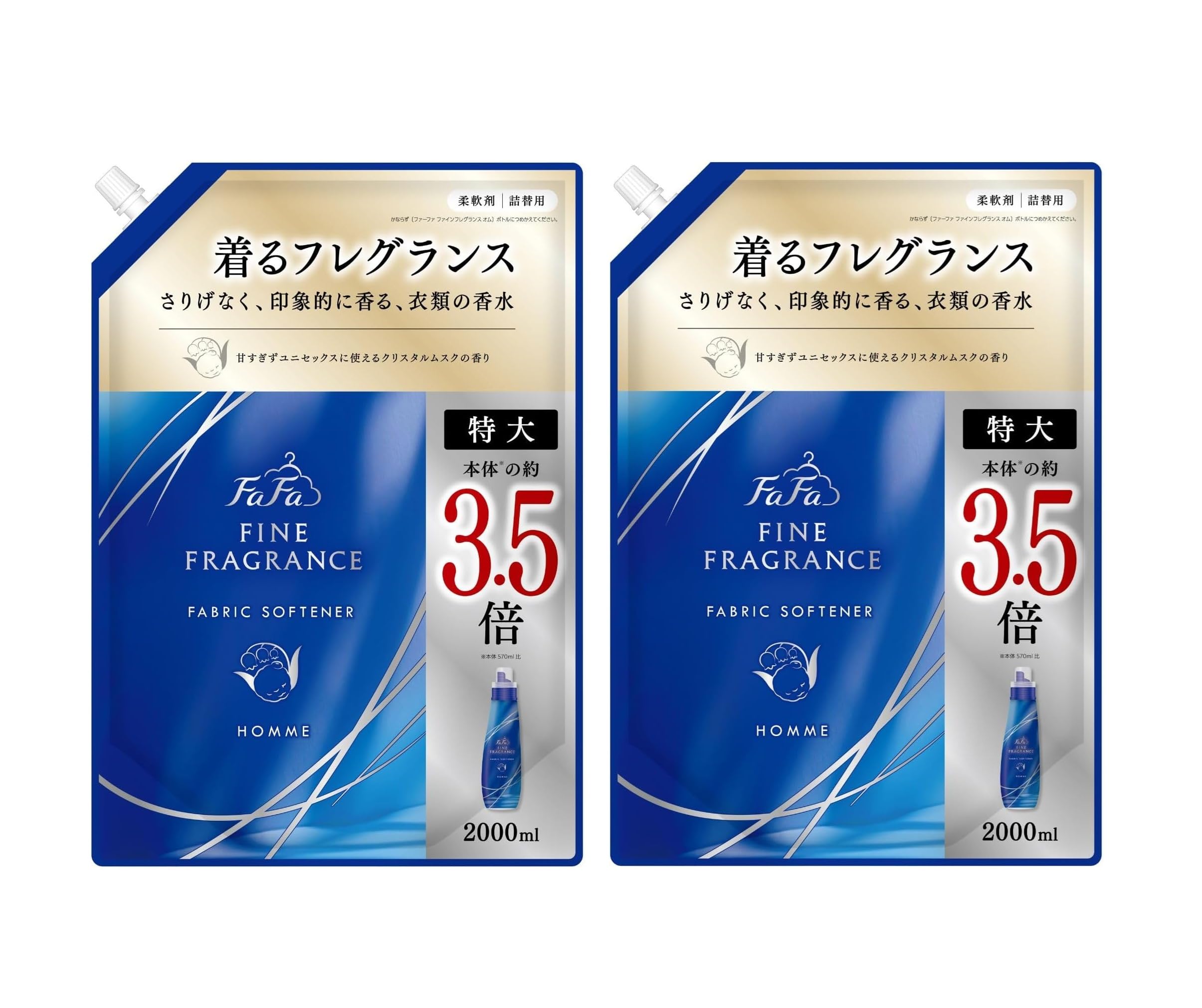 【まとめ買い】【大容量】ファーファ ファインフレグランス 柔軟剤 オム 2000…