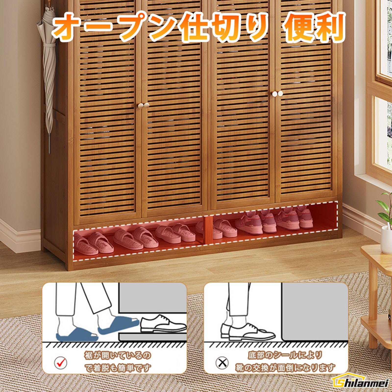 Amazon | Shilanmei シューズラック 下駄箱 7/8段 靴棚 靴収納 玄関