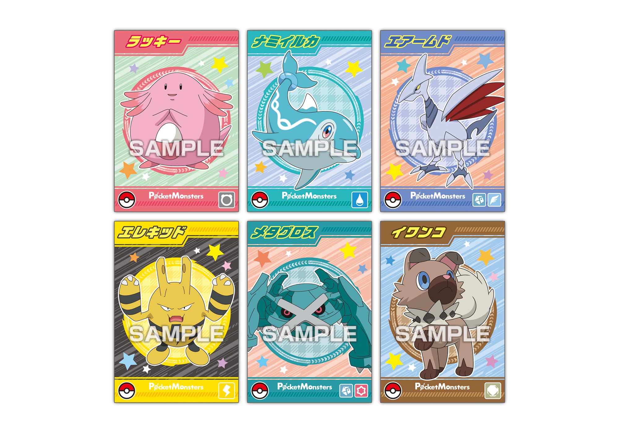 Amazon | エンスカイ(ENSKY) ポケットモンスター ポケモンブロマイド 