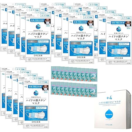 Amazon Dr C医薬 日本製 医師が考えた ハイドロ銀チタン 不織布 マスク 4 ふつうサイズ くもり止めつき 1袋3枚入り セット 合計60枚 メガネクリーナーシート付 ノーブランド品 布マスク