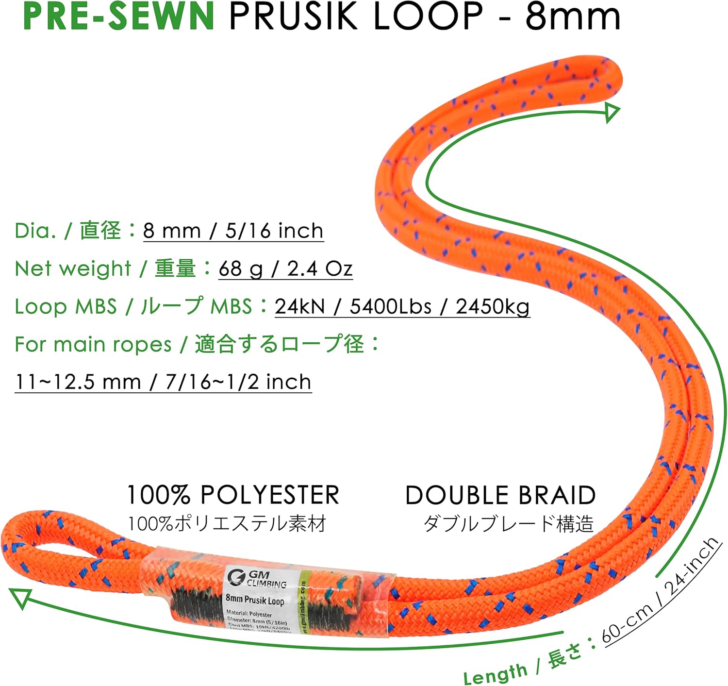 GM CLIMBING 8mm (5/16") Prusik Loop Pre-Sewn 18 inches + 8mm (5/16") Prusik Loop Pre-Sewn 24 inches + 6.8mm Endless Prusik Loop 15-inch 100% Technora 25kN Heat Resistant Friction Hitch Cord : Sports & Outdoors