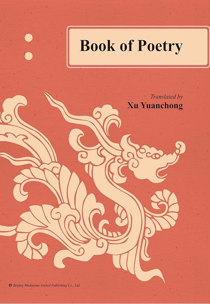 Amazon.com: Book of Poetry（许渊冲经典英译古代诗歌——诗经
