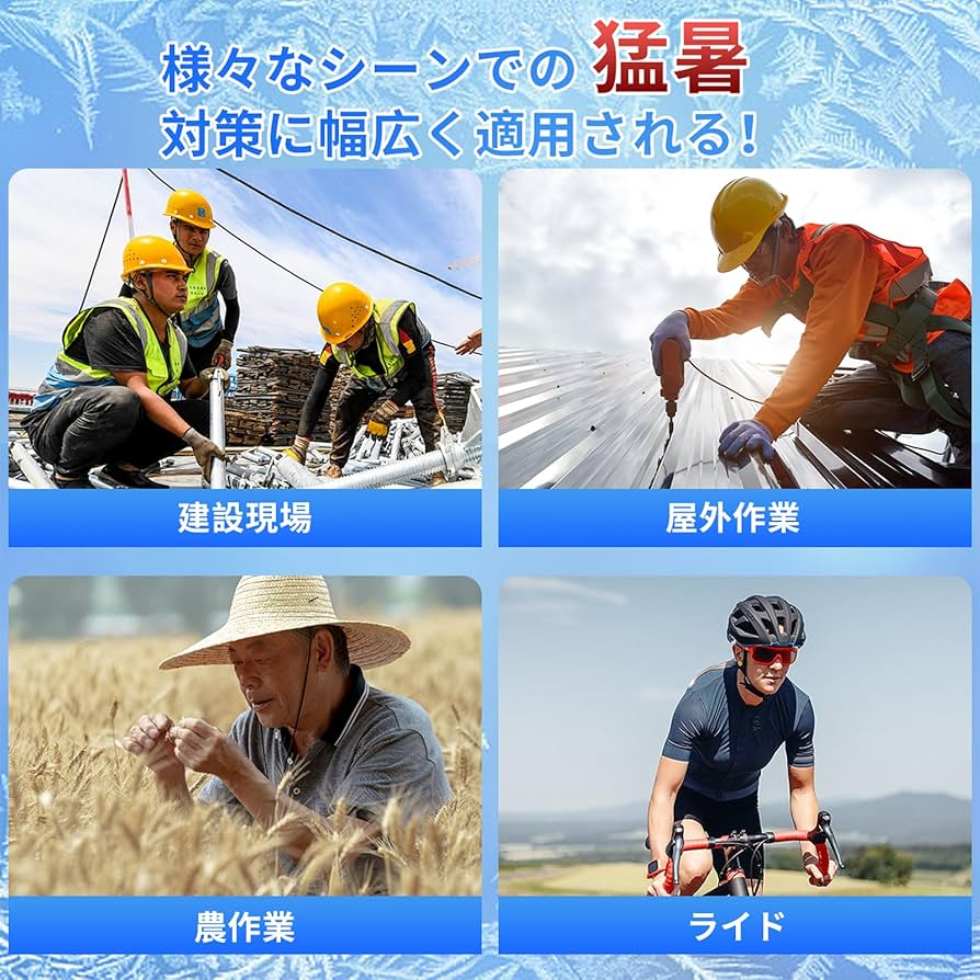 暑さ対策・冷却グッズ wilier Amazon｜LAMEILA 【2024 新登場・PCMアイスキャップマット】頭部