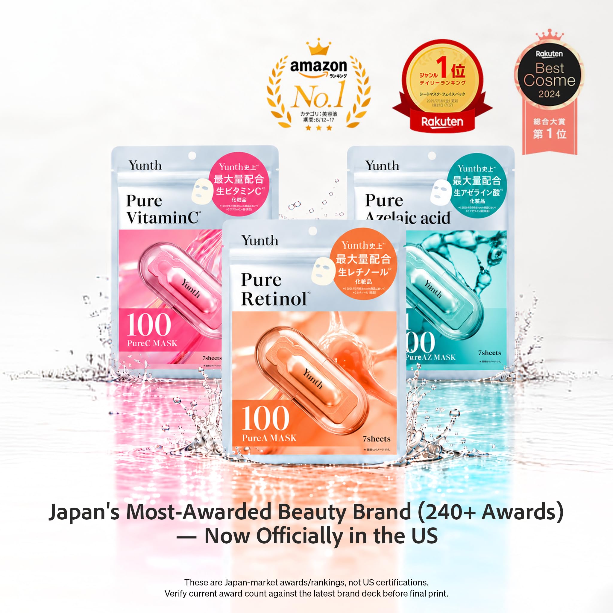 Amazon.co.jp: Yunth ユンス VA シートマスク 7枚入 生レチノール