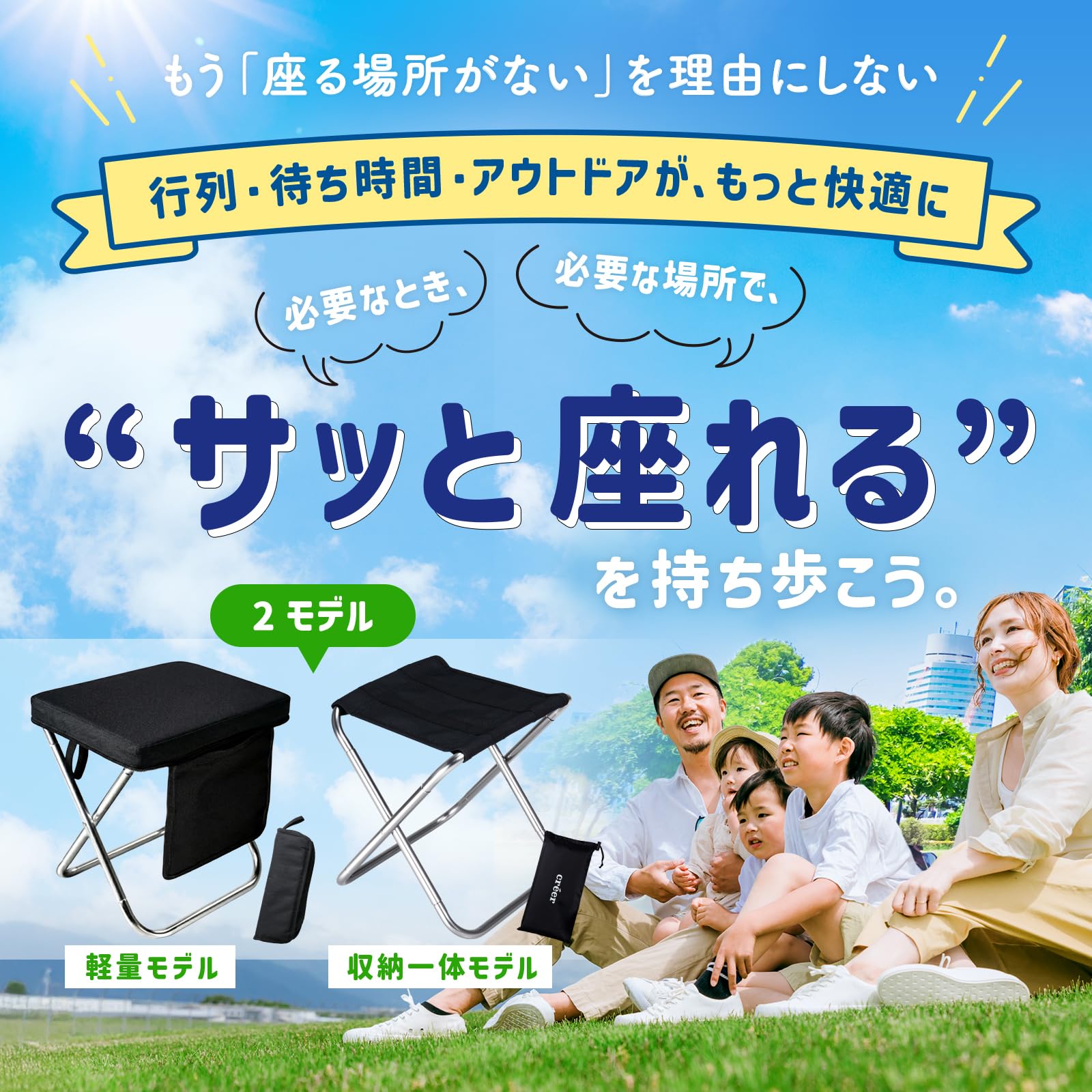 超軽量270g 折りたたみ椅子 ブルー コンパクト