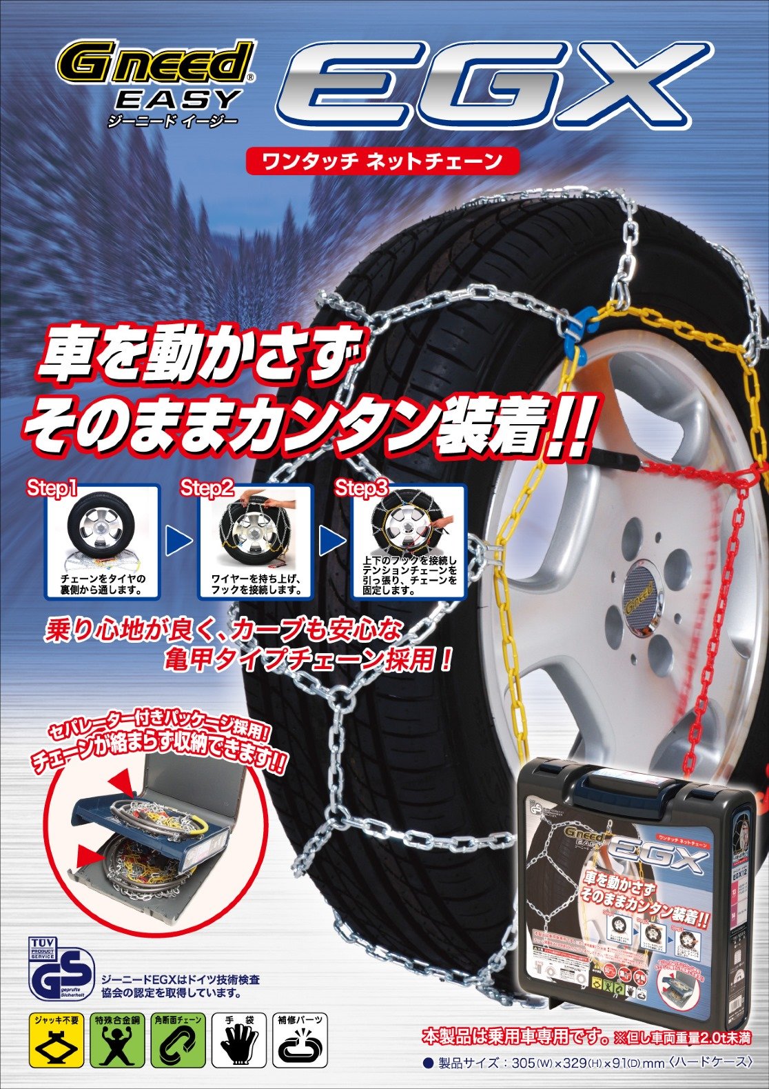 Amazon.co.jp: Gneed [ ジーニード ] スピーディー ワンタッチ