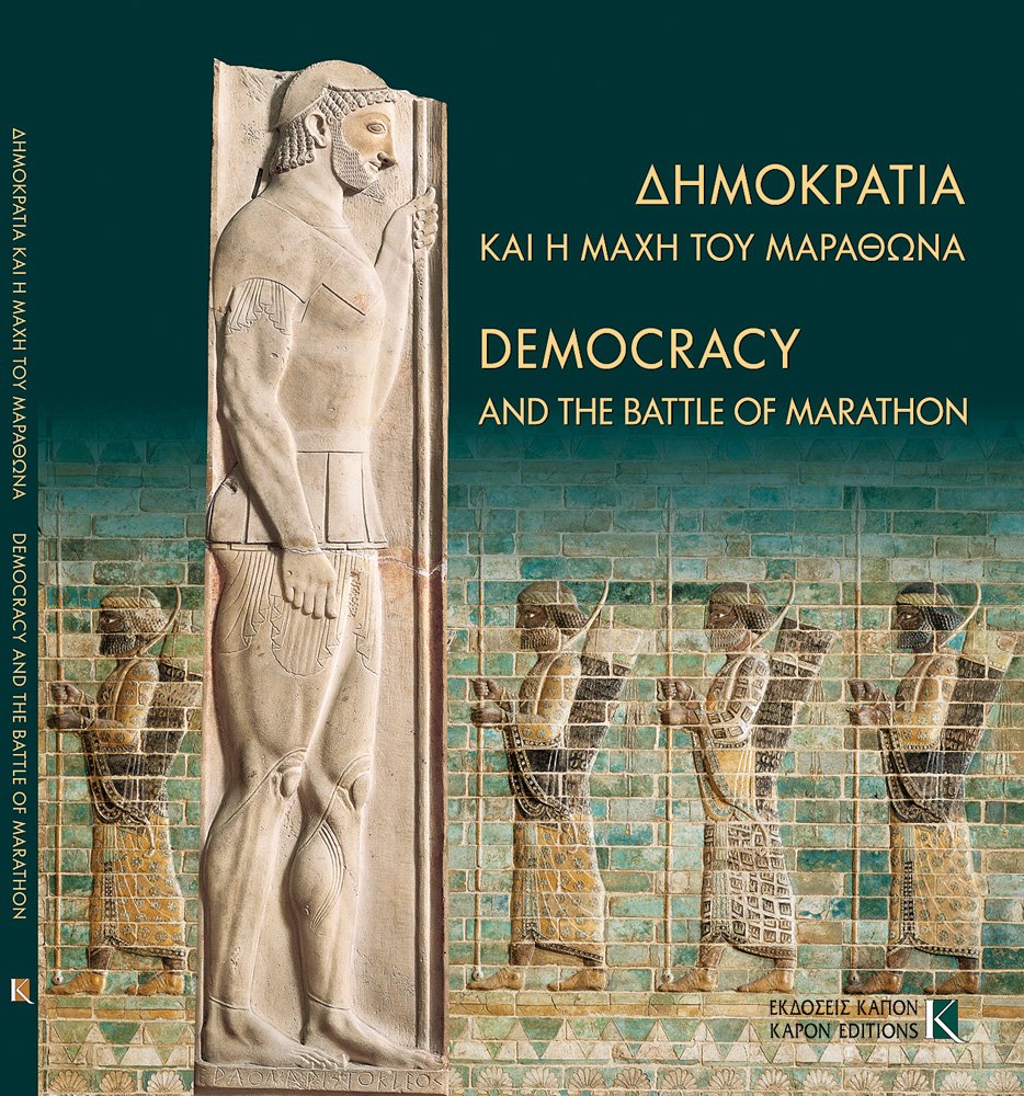 Livre d'histoire Democracy and the Battle of Marathon pour passionnés