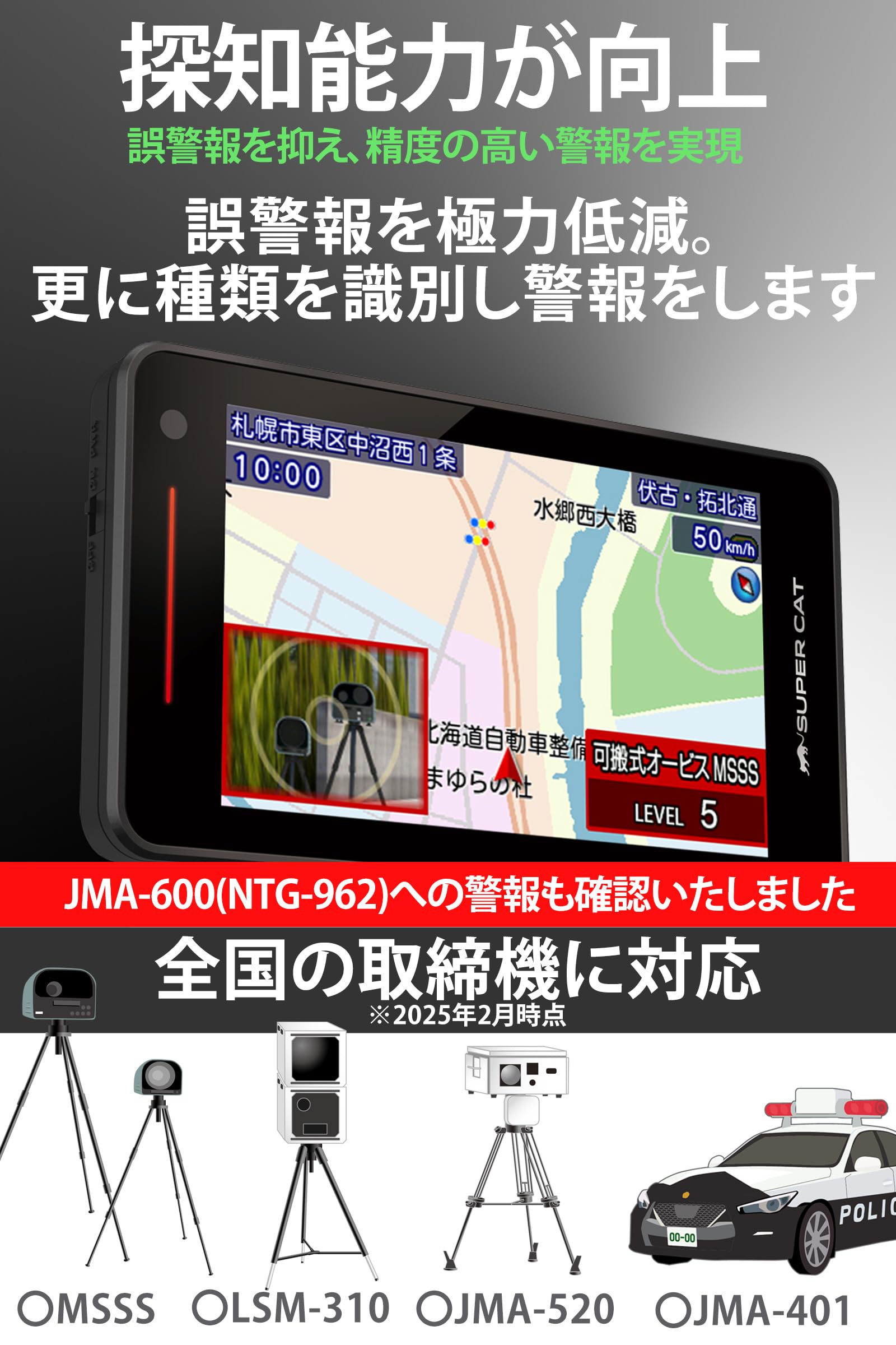 Amazon.co.jp: 2025年モデル ユピテル(Yupiteru) YK-2100互換品