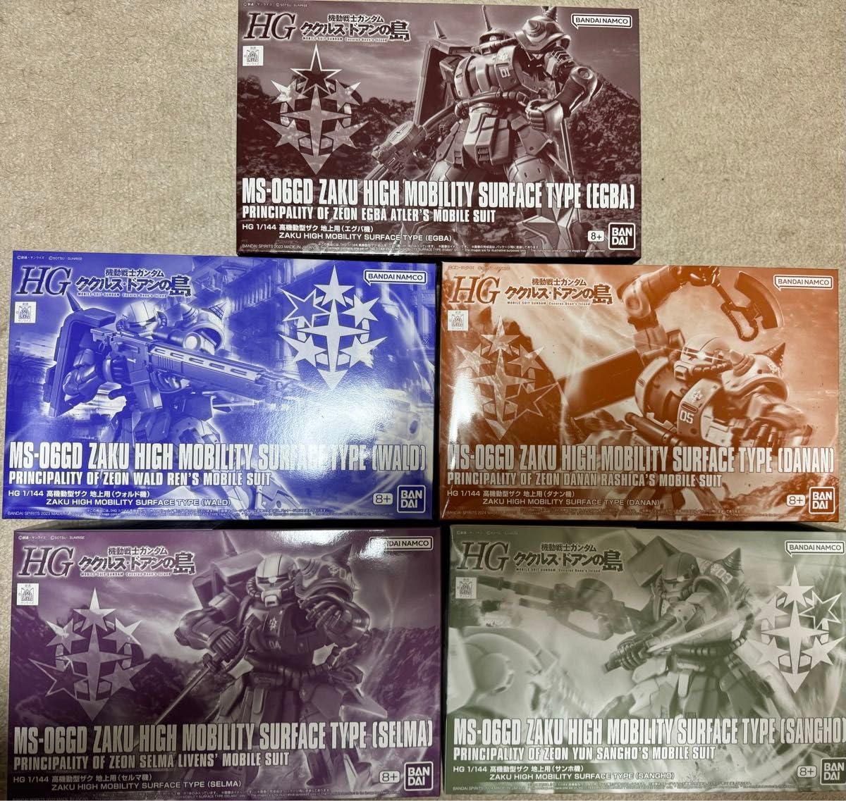 Amazon.co.jp: プレミアムバンダイ限定 HG 高機動型ザク サザンクロス