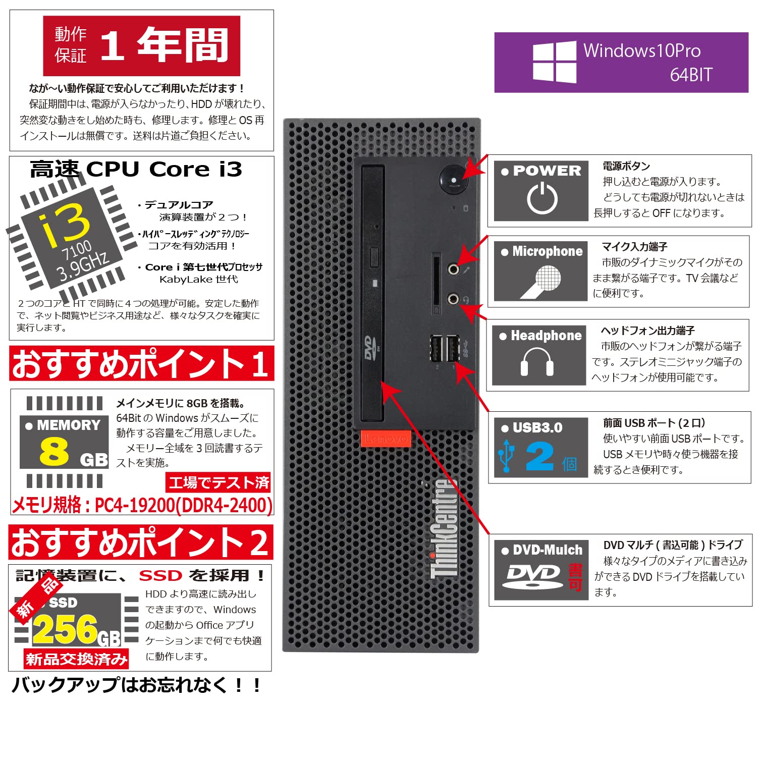 Amazon.co.jp: 中古パソコン Lenovo ThinkCentre M710e Windows10
