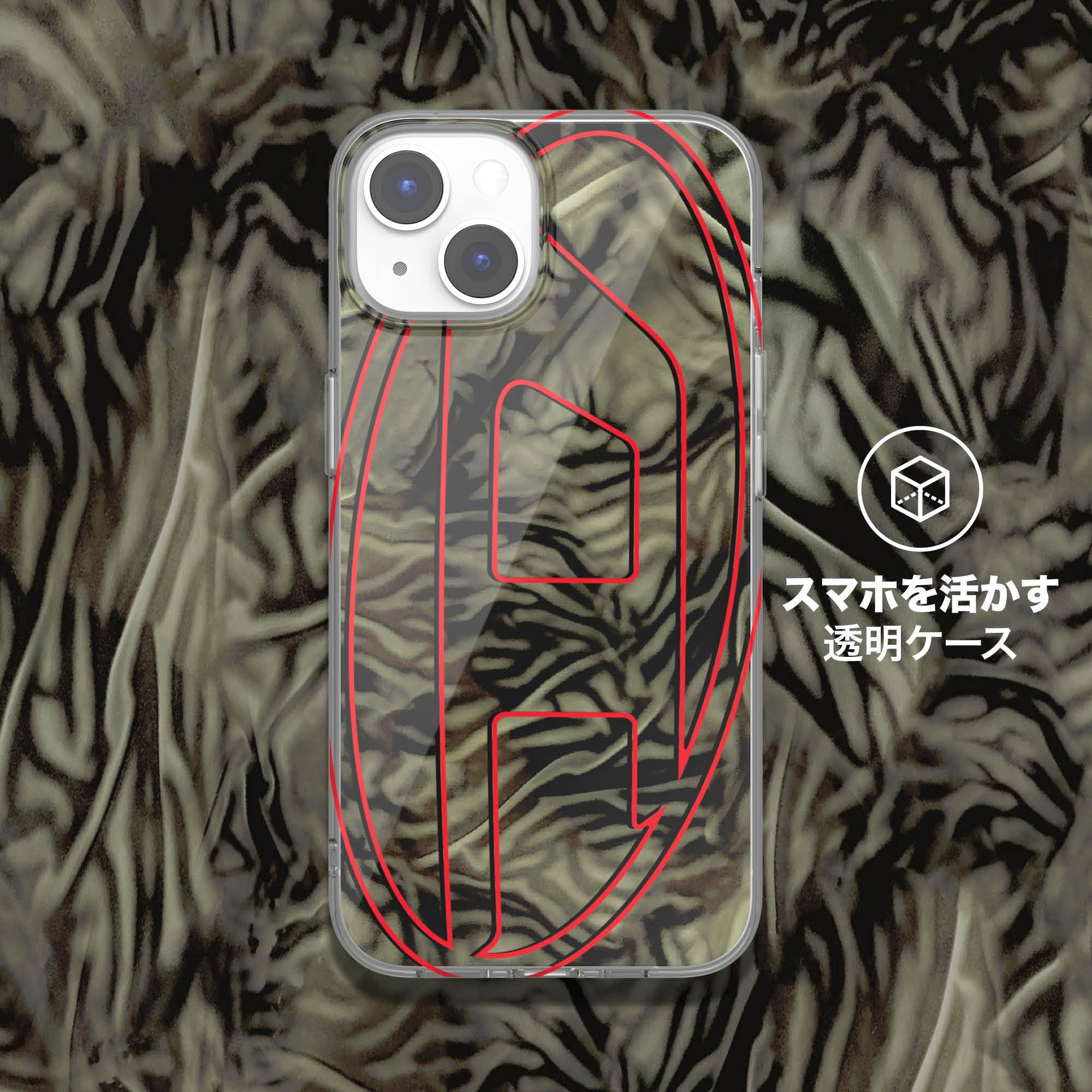 Amazon.co.jp: DIESEL iPhone14ケース iPhone13ケース オーバルD ロゴ
