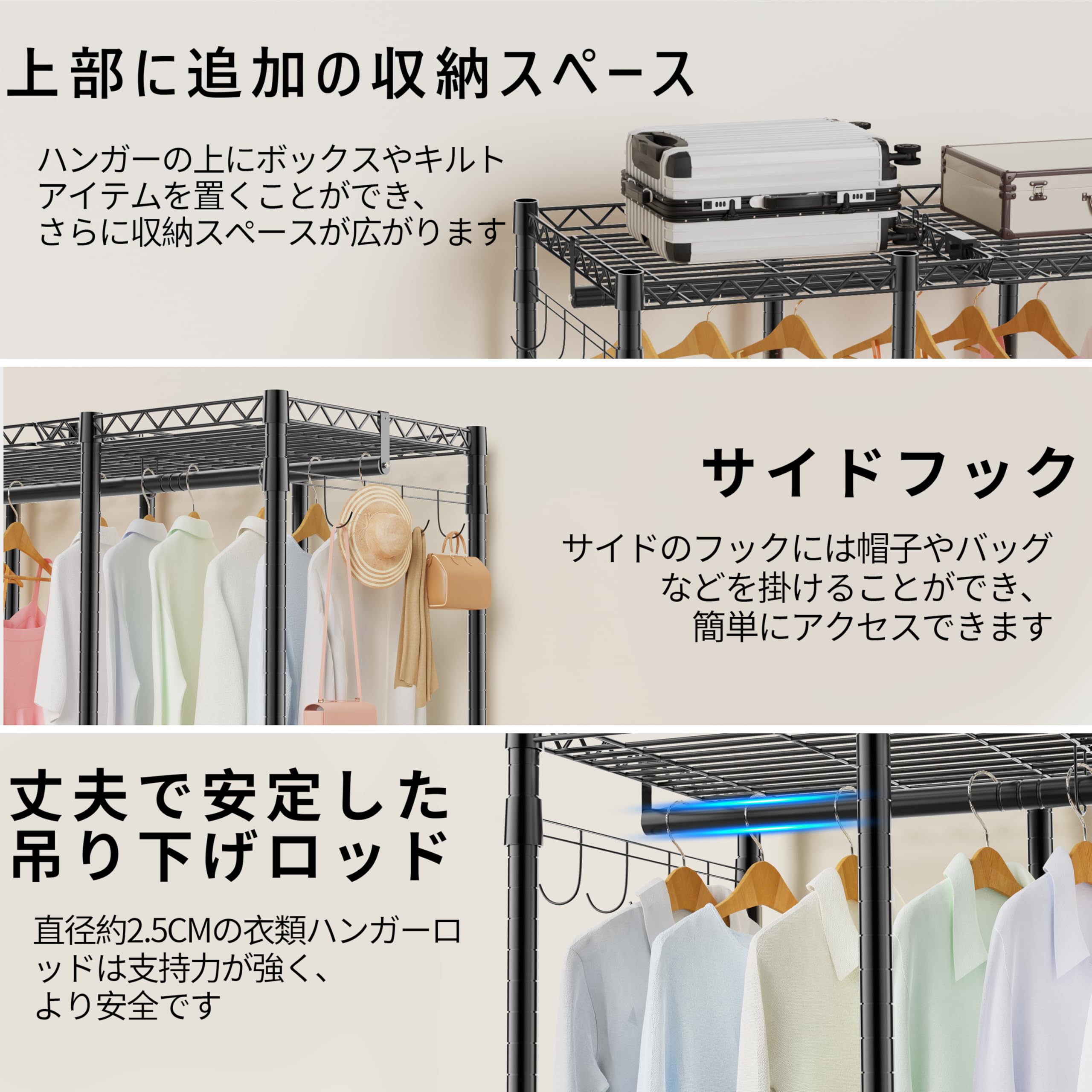 ハンガーラック 4層 大容量 ワードローブ 4つの組み立て方 衣類収納ラック Amazon｜AQRA ハンガーラック 頑丈 4層 大容量 ワードローブ 4つの