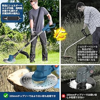 Amazon.co.jp: 草刈り機 充電式 新しいアップグレードブラシレス