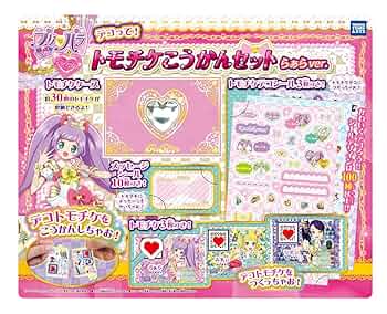 プリパラ　3点セット 8104fnjmPpL._UF350,350_QL50_.jpg