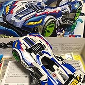 最終値下げ。ミニ四駆 FM-A グレートマグナムR | www.gamescaxas.com