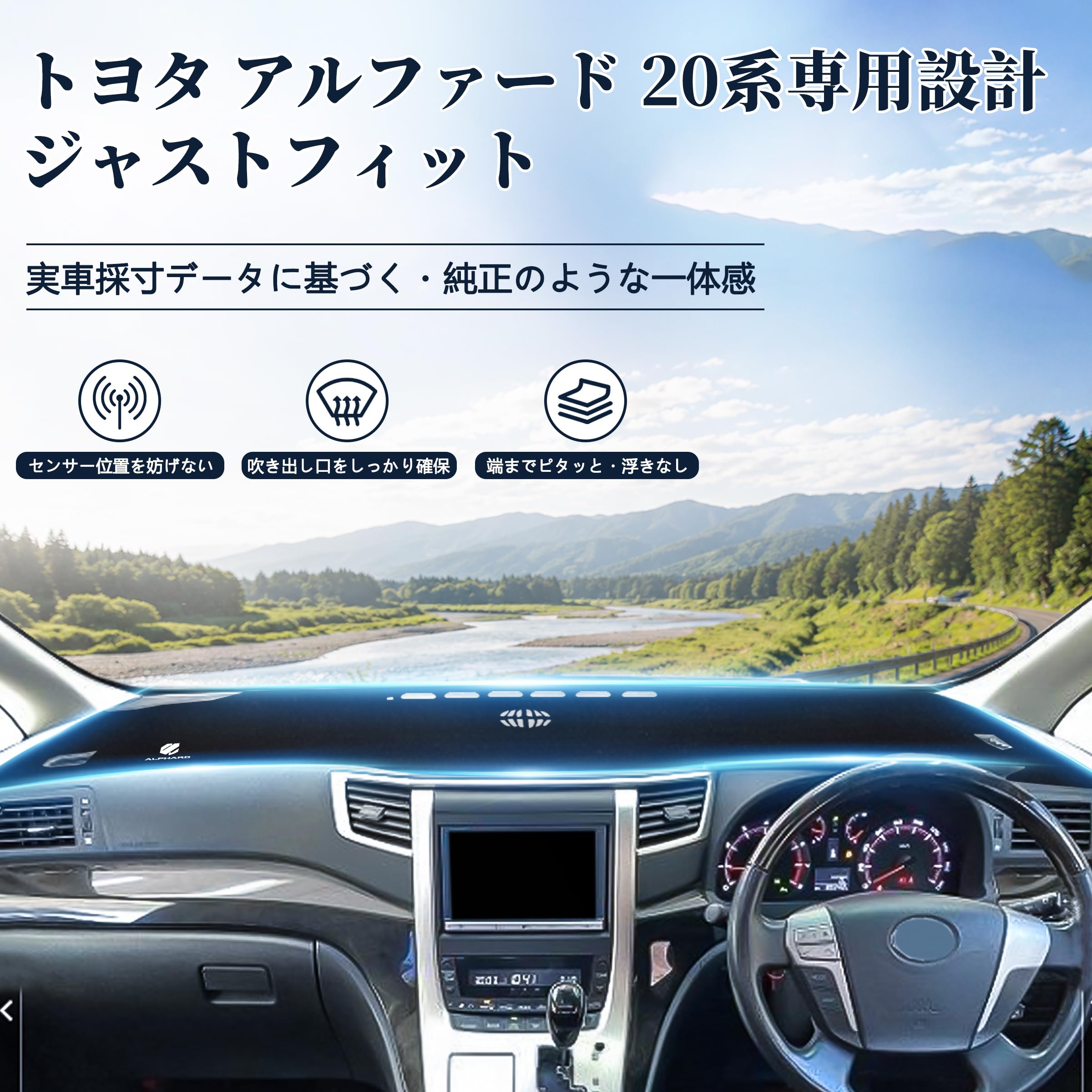 Amazon | YueYukan アルファード20系 ダッシュボードマット 車ロゴ付き